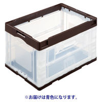 アスクル「現場のチカラ」　扉付き折りたたみコンテナセット　50L　長辺扉付き　青色   オリジナル