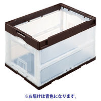 アスクル「現場のチカラ」　扉付き折りたたみコンテナセット　50L　短辺扉付き　青色  オリジナル