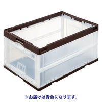 アスクル「現場のチカラ」　扉付き折りたたみコンテナセット　75L  短辺扉付き　青色  オリジナル