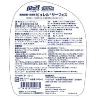 ピュレル サーフェス 946ｍL（6本） 環境除菌・洗浄スプレー