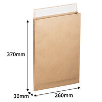 スーパーバッグ 薄マチ宅配袋（紙製） ラミネート加工 茶 A4対応サイズ 封かんシール付 1箱（200枚：50枚入×4パック）