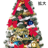 アルファ 150cmファミリーツリーセット TE5-6259 1セット（直送品）