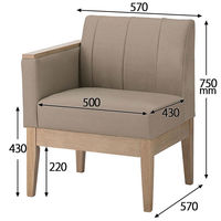 【軒先渡し】アスプルンド 木脚ソファ 右肘タイプ ライトブラウン 1台（直送品）