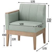 【軒先渡し】アスプルンド 木脚ソファ 右肘タイプ ミントグリーン 1台（直送品）