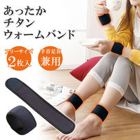 コモライフ あったかチタンウォームバンド 66266 1個