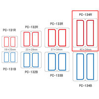 ニチバン マイタック PCラベルインデックス 特大（34×42mm）赤 PC-134R 1袋（90片入）