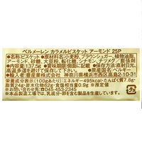 ベルメーレン カラメルビスケット アーモンド 1箱（300枚入）