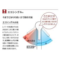 エスコ PJ 1/2” シングル混合水栓 EA468CY-5A 1個（直送品）