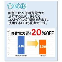 カネテック 電気スタンド ME-3KJ 1台（直送品）