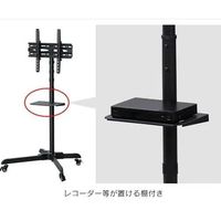 エスコ 720x607x1595mm ディスプレイスタンド EA764AG-151 1台（直送品）