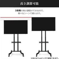 エスコ 740x700x1715mm ディスプレイスタンド EA764AG-152 1台（直送品）