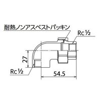 エスコ Rc1/2” ユニオンエルボ(ステンレス製) EA469AV-4 1セット(3個)（直送品）