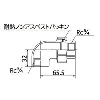エスコ Rc3/4” ユニオンエルボ(ステンレス製) EA469AV-306 1個（直送品）