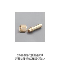 エスコ G3/8”x11.0mm 雌ねじステム EA141AT-33.5A 1セット(15個)（直送品）