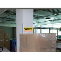 エスコ 300x600mm 高さ制限標識(この線より上に~ EA983CS-21 1セット(4枚)（直送品）