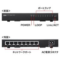 エスコ スイッチングハブ(ギガビット対応/8ポート/メタル筐体) EA764BY-57 1個（直送品）