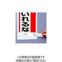 エスコ [EA983CPー1ー7用] 記名用紙(5枚) EA983CP-50 1セット(50枚:5枚×10組)（直送品）