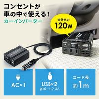 エスコ DC12V→AC100V/120W インバーター EA812JA-54 1個（直送品）