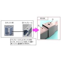 エスコ 4号レール用 取付金具(金属部直付け) EA970CE-4 1セット(10個)（直送品）