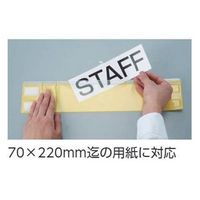 エスコ 420x 90mm 腕章(差込式・クリップタイプ/緑) EA983RG-67 1セット(10枚)（直送品）
