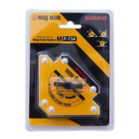 エスコ 120x 81x36mm/25kg マグネットホルダー(切替式) EA781BM-1 1セット(4個)（直送品）