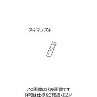 エスコ [EA899ARー3A用] 155x17mm スキマノズル(アルミ製) EA899RS-45 1セット(10個)（直送品）