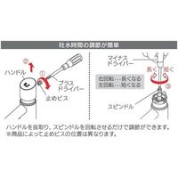 エスコ 自閉立水栓(トール) EA468BJ-12 1個（直送品）