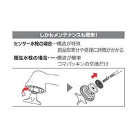 エスコ 衛生水栓(ロング) EA468B-78 1個（直送品）