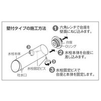 エスコ PJ 1/2” センサー式水栓(ミドル) EA468BD-2 1個（直送品）