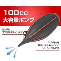 エスコ φ55x140mm ブロワー(精密機器用) EA653B-11B 1セット(3個)（直送品）