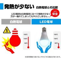 エスコ AC100V/ 60W/E17/電球/LED(昼光色) EA758XA-105 1セット(10個)（直送品）