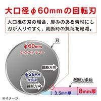 エスコ [EA762EBー21~ー24用] 替刃(筋押し) EA762EB-123 1セット(3個)（直送品）