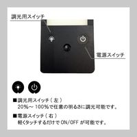 エスコ AC100ー240V/ 14W 照明灯/LED(調光付) EA815LN-77 1台（直送品）