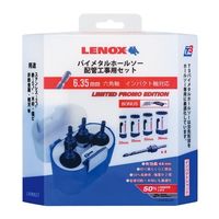 エスコ [配管工事用] 6.35mm軸ホールソーセット EA823LX-270 1セット（直送品）