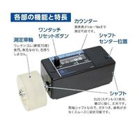 エスコ 1cmー1km 長さ測定器(卓上型/一輪) EA714CB-6 1個（直送品）