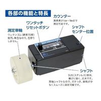 エスコ 1cmー1km 長さ測定器(フリー/一輪) EA714CB-11 1個（直送品）