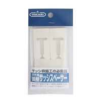 エスコ 27x10x50mm サッシスペーサー(20枚簡易溶着x4個) EA440FG-1 1セット(60個:4個×15セット)（直送品）