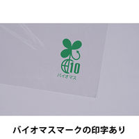 伊藤忠リーテイルリンク バイオマス10％ OPP袋ふた付 A4用 1セット（1000枚：100枚入×10袋）