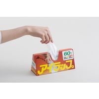 アイラップ マチ付きポリ袋/規格袋 HDPE 0.009mm厚 1箱（60個入）