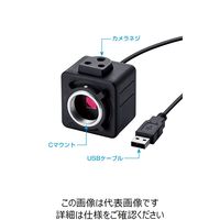 ホーザン USBカメラ (レンズ無) 入数:1 L-837 1個（直送品）