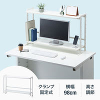 サンワサプライ クランプ式机上ラック2段タイプ MR-LC307W 1個（直送品）
