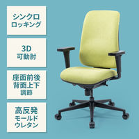 サンワサプライ 高機能ハイバックオフィスチェア(グリーン) SNC-T160G 1個（直送品）