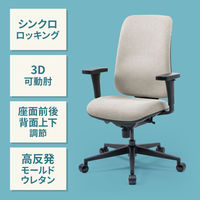 サンワサプライ 高機能ハイバックオフィスチェア(グレージュ) SNC-T160BG 1個（直送品）