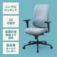 サンワサプライ 高機能ハイバックオフィスチェア(ライトブルー) SNC-T160LB 1個（直送品）