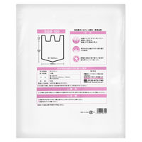 シュレッダー ゴミ袋　100L　半透明　静電気抑制　耳付き　高密度　1箱（4パック：200枚）