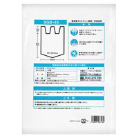 シュレッダー ゴミ袋　45L　半透明　静電気抑制　耳付き　高密度　1箱（10パック：500枚）