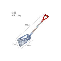 RISU　リス印 アルミ 炭スコップ 木柄＃3 4514910500193 1本（直送品）