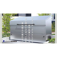 【お客様組立品】カイスイマレン 大形野外用ステンレス製ゴミステーション SUK1000鍵無 1台（直送品）