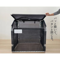 カイスイマレン ジャンボメッシュ折り畳みゴミステーション（底板無） AC600R 1セット(3台入)（直送品）
