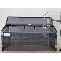 カイスイマレン ジャンボメッシュ折り畳みゴミステーション（底板無） AC1200R 1セット(3台入)（直送品）